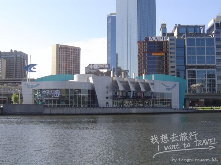 MelbourneAquariumEast