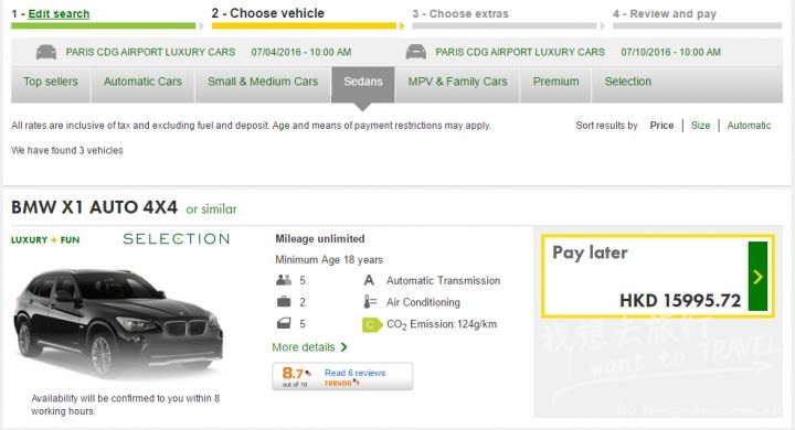 QQ截图20160610140732