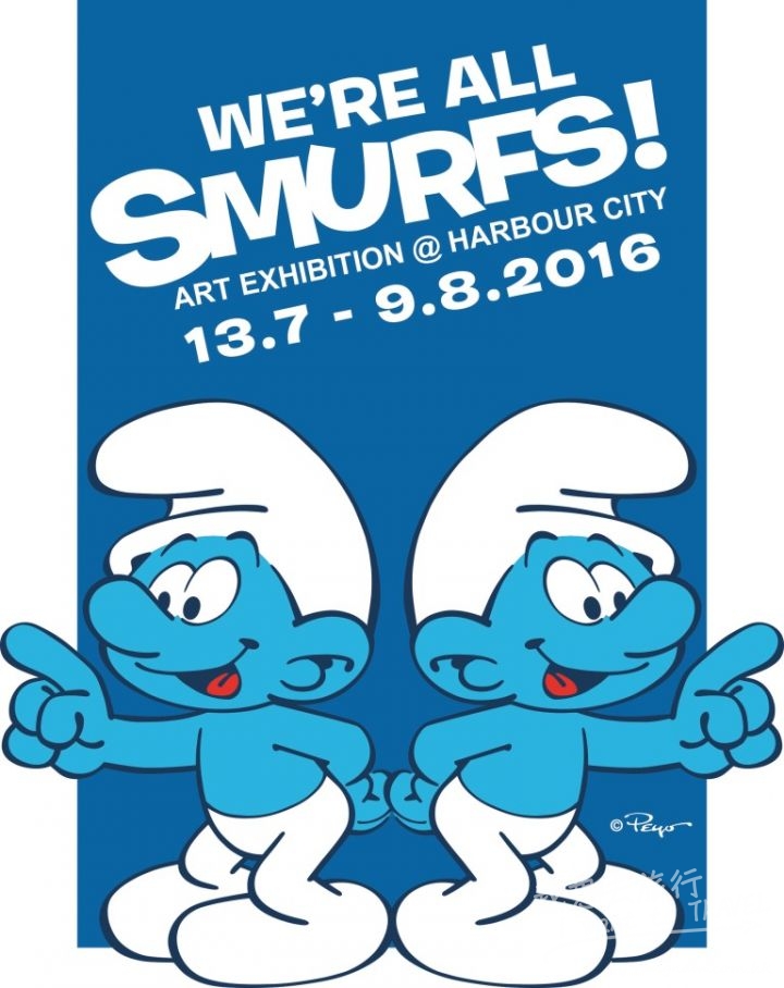 We are all SMURFS!_key visual