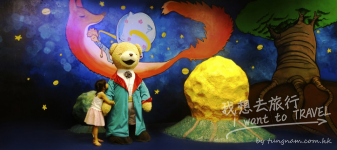 芭提雅泰迪熊博物館 TEDDY BEAR MUSEUM PATTAYA