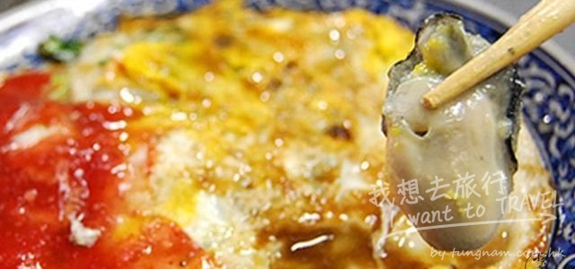 台灣十大小食。你又試過哂未?