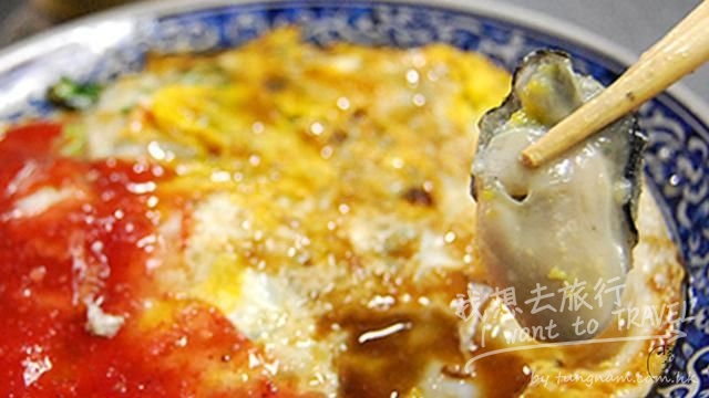 tw_風味蚵仔煎