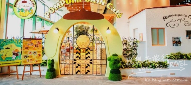 Pompompurin Cafe Singapore