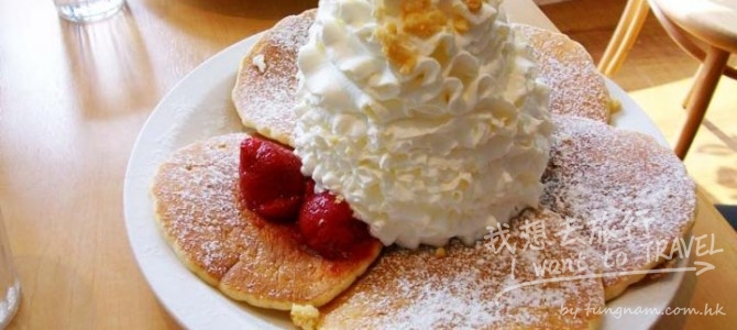 Tokyo Must-try Breakfast：下次到東京旅行，就去這5間店享受一份美味早餐吧！