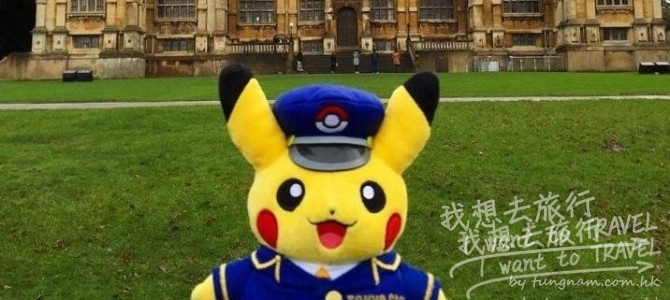 Pokemon GO! 野生的比卡超出沒注意！同比卡超一齊去歐洲啦！