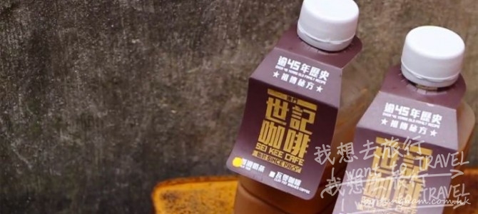 仲食緊葡撻、豬扒包? 澳門10大美食先叫識食