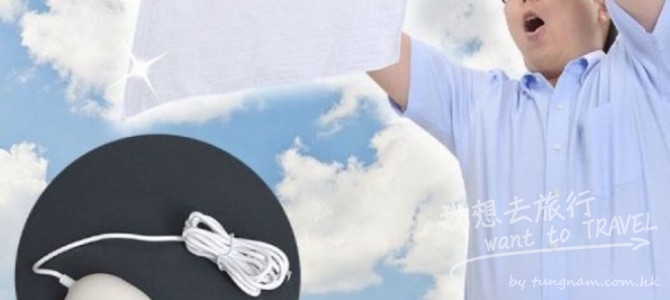 [必買]Washable 行動型冼衣機