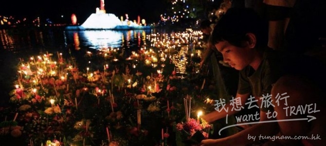 《清邁水燈節》Wat Phan Tao 潘道寺特別企劃：小僧施放天燈，迎接2016年的燭光彩燈倒影！