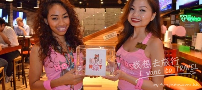 貓頭鷹餐廳襲港, 先睹為快睇下邊個女侍應最靚!