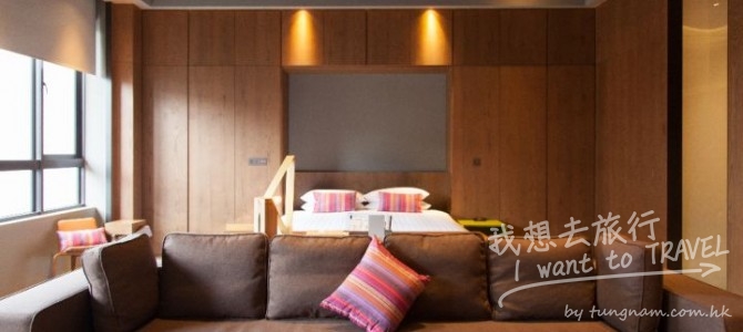 台灣本土炮設計師 Home Hotel 大安