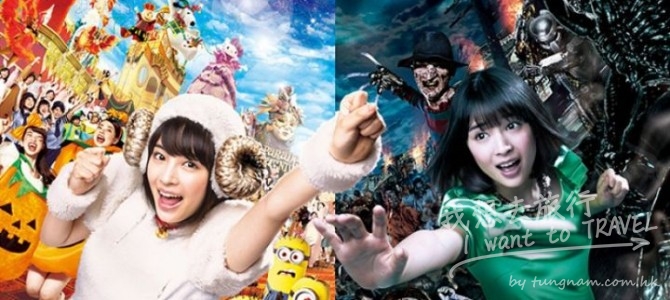 史上最恐怖 Universal Studio Osaka 『萬聖驚魂夜』