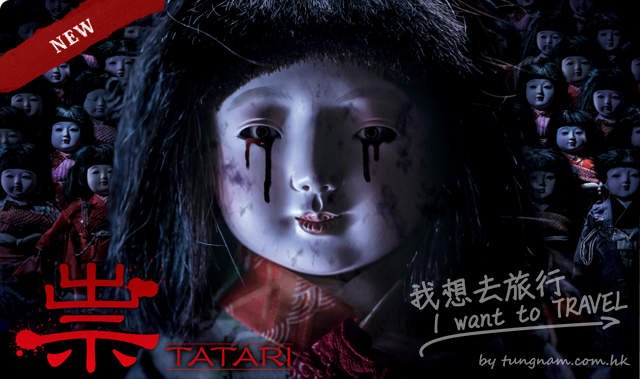 usj_halloween3
