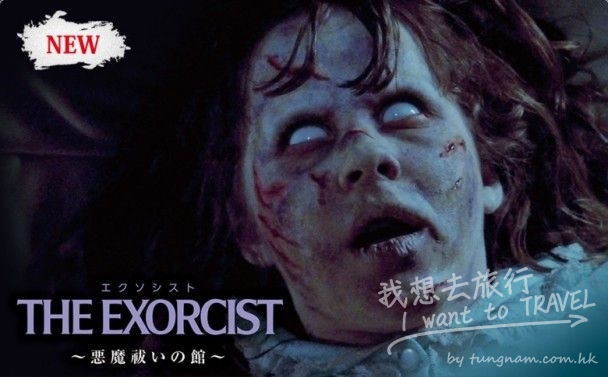 usj_halloween5