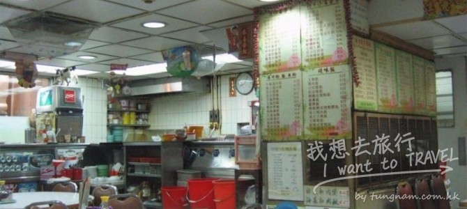 香港茶餐廳潮語, 唔識就唔好亂叫!
