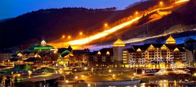 韓國滑雪渡假村 -Alpensia滑雪渡假村