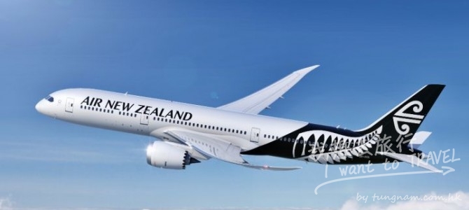 由香港前往紐西蘭 只須加HKD1,400(起) 體驗紐航經濟艙空中梳化