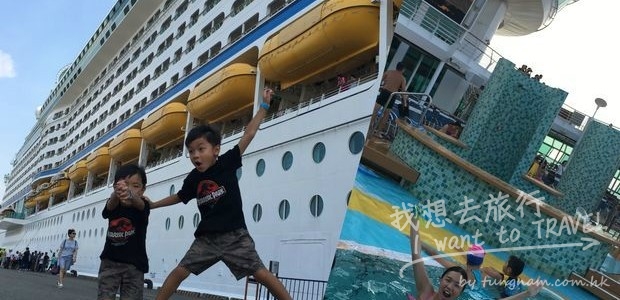 【郵輪假期。海上之旅】