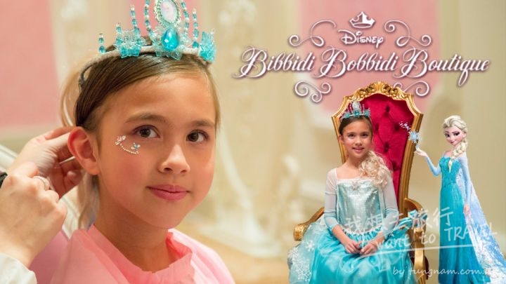 disneyprincesstransformation