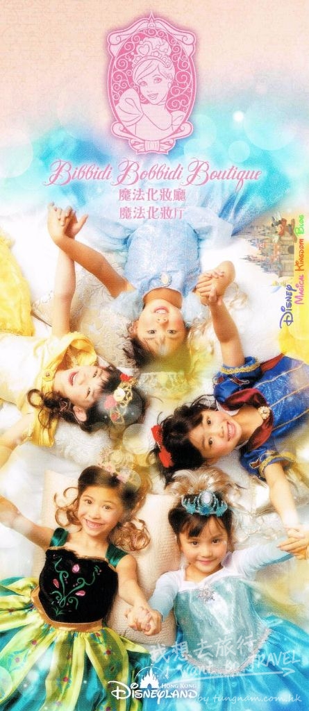 disneyprincesstransformation10