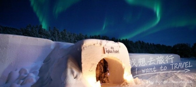 會消失的酒店 Sorrisniva Igloo Hotel