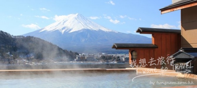 日本溫泉旅館指南