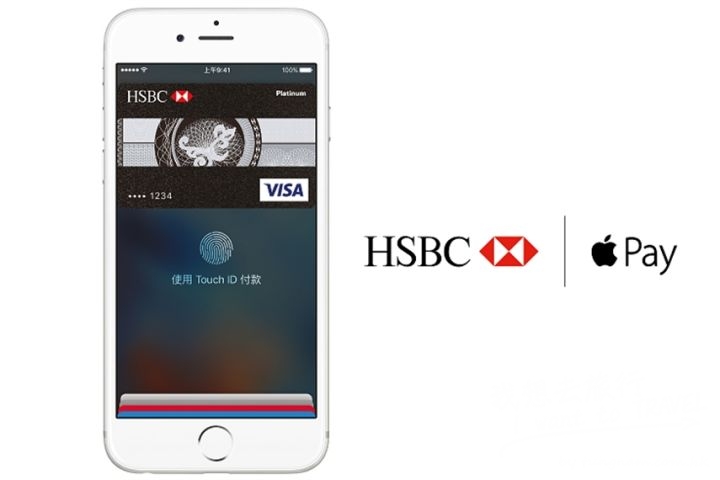 hsbc-apple-pay-retail-in-asia
