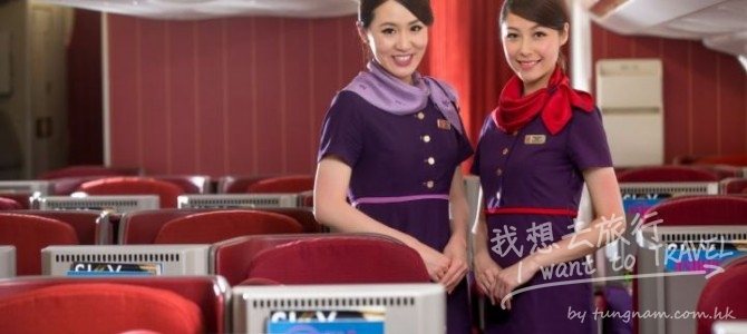 香港首爾來回機票$1650,出發至明年25MAR(包20KG行李)