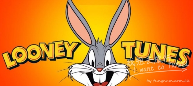 當空服變成Looney Tunes廣播
