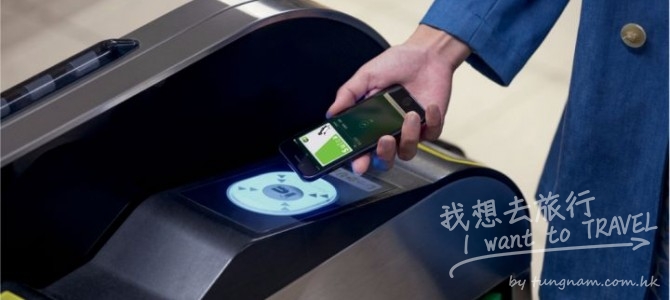 iPhone Apple Pay 變成「國際八達通」, JR 都加入了!