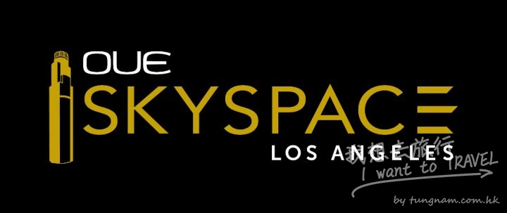 oue-skyspace-los-angeles-logo-10-hr