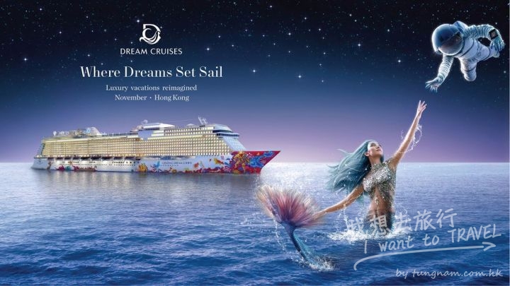 dreamcruises
