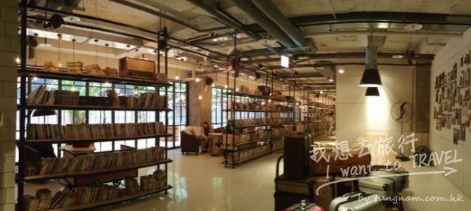 Hotel PaPa Whale (新酒店推介 – 台灣篇)