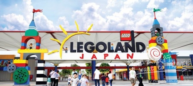 日本首座 Legoland, 2017開幕