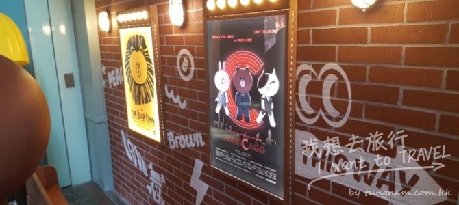 朗豪坊LINE FRIENDS STORES專門店