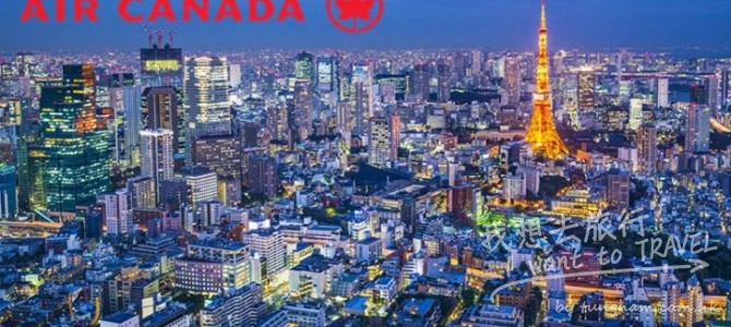 12月份，加航x國泰驚喜連連，送你去日本玩完先回港！