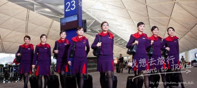 香港航空迎聖誕震撼優惠. 越南$620,中國$600,日本$770,台灣$560,韓國$900,泰國$800,澳洲$2000,加拿大$2600,紐西蘭$2350,美國$2050 香港航空迎聖誕震撼優惠. 越南$620,中國$600,日本$770,台灣$560,韓國$900,泰國$800,澳洲$2000,加拿大$2600,紐西蘭$2350,美國$2050