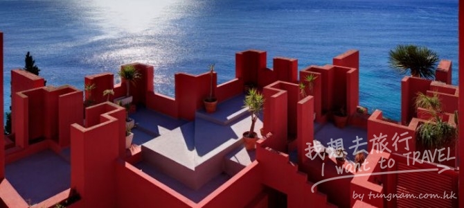 西班牙卡爾佩崖邊 – 前衛「堡壘」La Muralla Roja