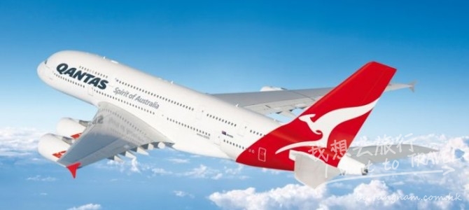 澳洲航空, 澳洲低至HK$2852起|包30KG行李