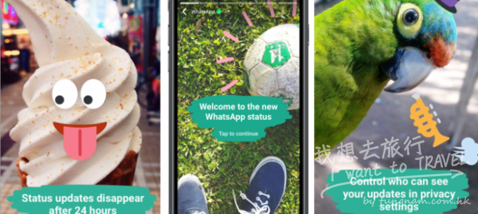 WhatsApp 改革, 又變成另一個 Snapchat?!