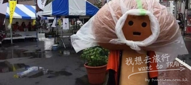 群馬縣”滑次郎”要上班囉! 感人故事網絡瘋轉!