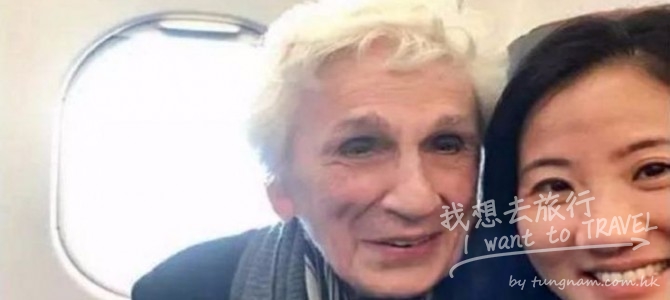 飛機上邂逅一位96歲猶太老太太，一身受用嘅一程機