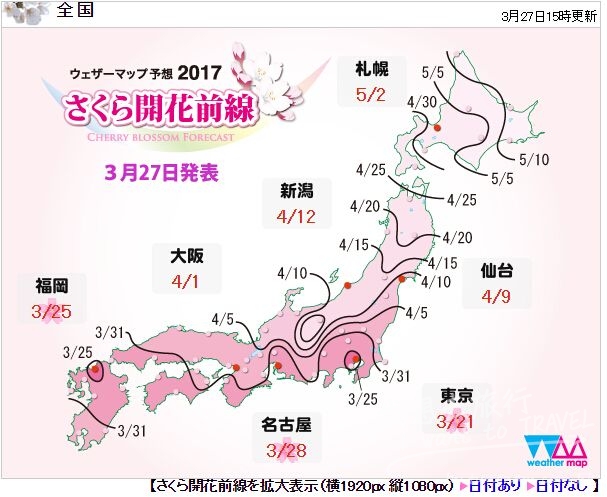 QQ截图20170328102519
