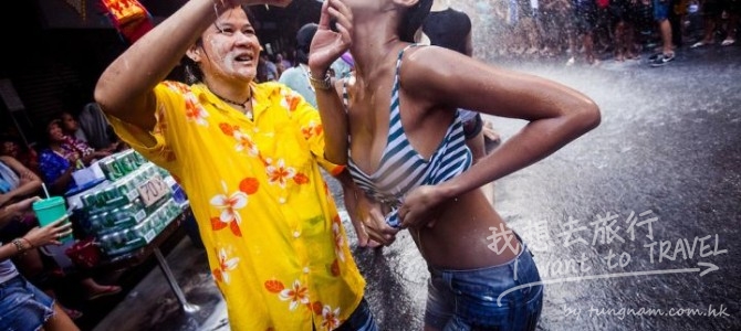 泰國潑水節