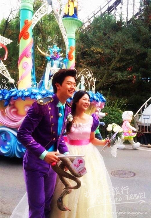 everland1