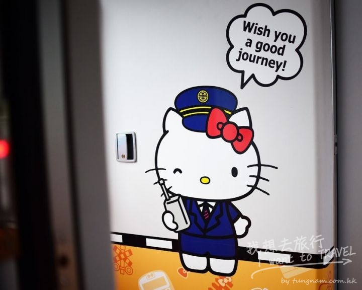 hk_rail11