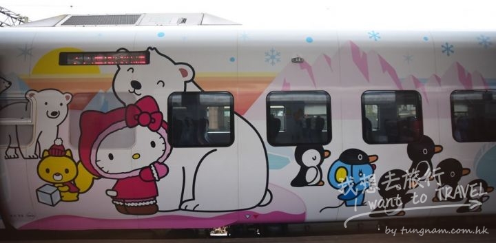 hk_rail7