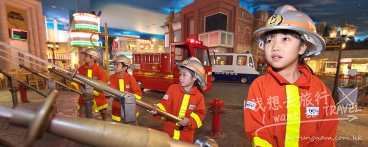 KidZania11
