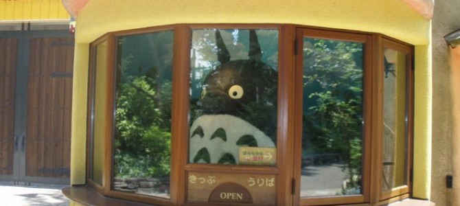 【東京】喜愛宮崎駿的人一定會知道在東京的周邊三鷹市 三鷹之森Ghibli美術館