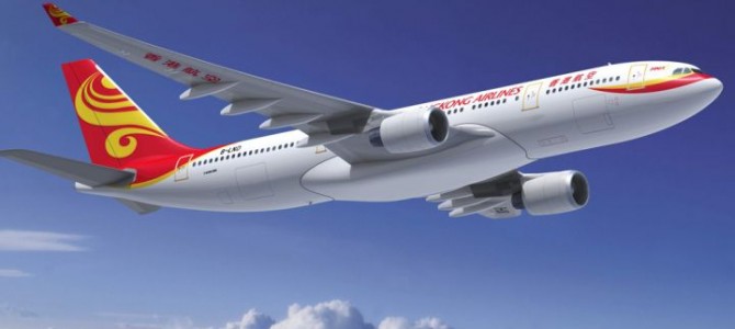 香港航空直航塞班島$2,406, 可訂至明年3月