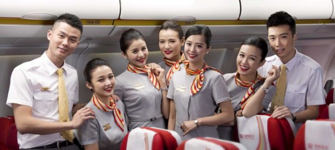 [只限大陸出發] 海南航空澳洲/紐西蘭HK$480起, 包2件23KG行李